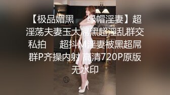 ❤️极品反差婊❤️神似林允儿的极品美人被短小鸡巴的炮友内射，这么短小能艹如此美人，羡慕嫉妒呀！