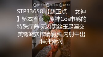 ☀️医院做肾结石B超的制服包臀裙小姐姐貌似没有穿内裤啊