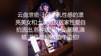 【新片速遞】 科技园女厕蹲守肤白貌美大长腿前台,鲜红的细长肉缝直接让人崩溃[129M/MP4/00:52]