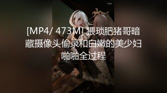 [MP4/ 1.11G] 在宾馆约好身材混血美女 丰满肉肉大长腿超短裙 趴在床上这美景销魂啊受不了扛起美腿啪啪