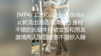 商场女厕多角度偷拍15位妹子的各种美鲍