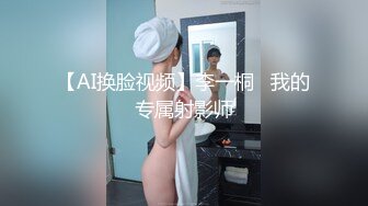 知名外拍女模特兒性愛影片完整流出