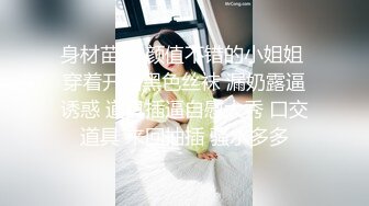 ⚫️⚫️最新爆顶，推特飞机万人求购的新时代网黄大波肥鲍反差婊12baegirl私拍，真人道具造爱测试谈感受