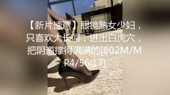 TMBC004 钟宛冰 总裁的性爱陷阱 天美传媒