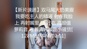 姐夫各種高難度姿勢雙飛兩姐妹，樣子清純的小姨子的逼逼好小啊被姐夫內射說他的精子好噁心