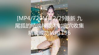 [MP4/ 1G]&nbsp;&nbsp;ED Mosaic 20岁现役白虎女大生完美胸型想应征工读生面试影片