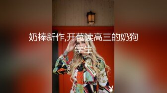 【极品❤️爆乳女神】苏小涵✿ 巨乳护士肉棒治疗 挑逗乳粒按摩龟头 整根插入蜜穴~棒极了~狂轰输出乱晃巨乳 榨喷