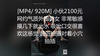 STP19978 牛仔裤花臂纹身妹 手伸进内裤摸逼扣的妹子呻吟连连 侧入后入骑乘多种姿势换着操