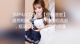 表哥爆操JK制服表妹