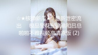 国产CD系列美艳的小乔皮衣女王风操完直男也被后入挨了一炮很是精彩