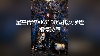 【AI高清画质2K修复】2020.8.18【千人斩探花】第二场约个黑长直清纯美女，脱光后太骚，主动叉开双腿自摸小穴，身材完美温柔体贴健谈