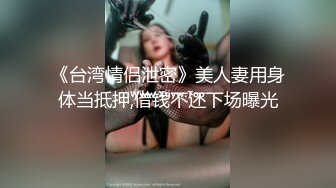 ❤️❤️170CM大长腿御姐，黑丝美腿足交，蜜桃美臀骑乘位，自己动深插到底，好骚干起来爽翻