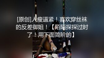 漂亮主播穿著短裙 裡面沒穿內褲就一開檔絲襪 給狼友看她的小視頻 是不是露穴誘惑