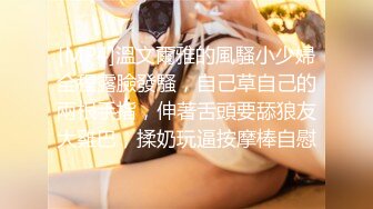 [MP4/1GB]雙飛黑絲白絲美女 姐姐教教妹妹怎麽吃雞雞 搶著吃棒棒 被輪流輸出 這大奶子真誘惑