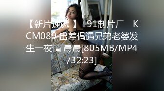 国产麻豆AV 爱豆 MAD037 乱世佳人4 新人女优 张婉妍