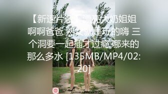 ★☆全网推荐☆★漂亮美眉吃鸡啪啪 被大肉棒无套操逼再爆菊花 最后口爆吃精