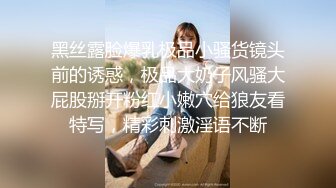 ❤️边给男友打电话边被操❤️超级反差JK学妹和金主爸爸酒店约炮，做爱途中给男友打电话，猛然加速差点被发现，超刺激