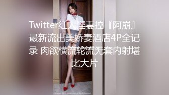 【新片速遞】 ✨【Stripchat】可爱微胖版三上悠亚女主播「sherry_niko」跳蛋震阴蒂爽的满脸通红【自压水印】[2.23GB/MP4/1:15:37]