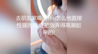 大奶情趣内衣准备开干了