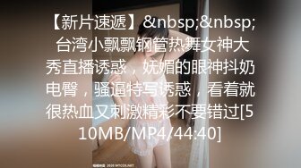 STP31312 呆萌美少女！邻家妹妹型！白皙皮肤超嫩，炮友舔微毛骚逼，骑上来操，后入撞击，看表情很爽