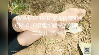 [MP4]STP30469 國產AV 杏吧傳媒 極品人妻慘遭無良醫生算計委身求全 思思 VIP0600