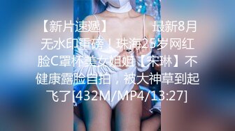 [MP4/916M]6/13最新 诱惑淫乱浪姐扭腰摆臀脱光光坚挺豪乳销魂榨精深入爽的VIP1196