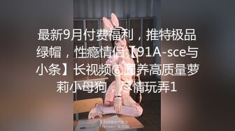 超颜值极品御姐女神『狐不妖』✅清纯小师妹的特殊授课，又漂亮又骚的小母狗喜欢嘛哥哥？