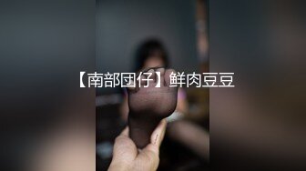 超快后入广东大奶妹