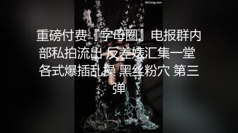 牛屌探花马尾辫外围少妇,短裙丁字裤付完钱开操,镜头前展示口活 后入撞击