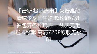 《魔手外购极品CP》景区女公厕完美定点角度全景偸拍，先脸后逼各种气质小姐姐方便，眼镜美女高高撅起翘臀双洞一清二楚 (14)