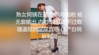 清纯学妹嫩乳美穴