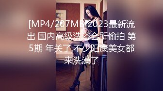 《监控破解》小伙带着大奶子女友酒店开房啪啪啪这女的身材相当的火爆