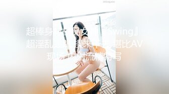 小李探花酒店重金约炮❤️暑假出来兼职的大三学妹身材好奶子大