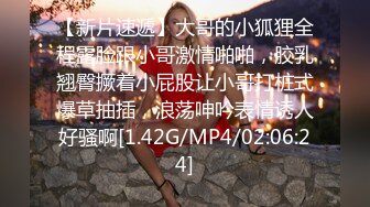 [MP4]STP29841 金发美女！漂亮纹身网红小姐姐！按住双手骑脸插嘴，跪在沙发后入，爆操美臀嫩穴 VIP0600