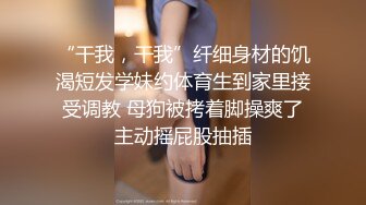 单位女同事！把我当做她老公了~好投入【完整版27分钟已上传下面】