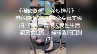 萝莉社 小敏儿 体验朋友妹妹的小嫩穴