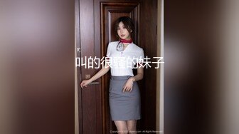 【新片速遞】校园女神下海--小小小美女❤️大姨妈来了，小绵条塞逼里，穿衣仙女，脱衣模特儿，这身材和下体爱了爱了！[1.69G/MP402:31:07]