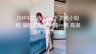 [MP4/525MB]麻豆傳媒 MPG0082 強上同學的蘿莉妹妹 蘇念瑾