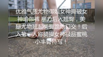 绿奴视角：老婆刚被第一个单男内射完，紧跟着被第二个单男射