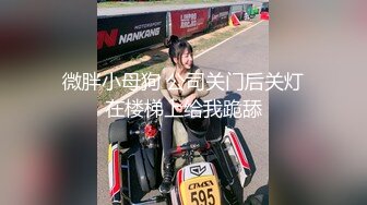 推特性爱大神重金约炮豪乳美女性爱私拍流出 淫荡群交乱操内射 前裹后操 高清720P原版无水印 (17)