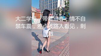 国内厕拍大神潜入师范学院隔板女厕 手持设备偷拍美女尿尿离得太近被穿拖鞋的妹子发现了