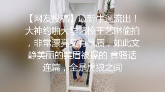 骚货人妻，老公刚去出差，就让我去偷情