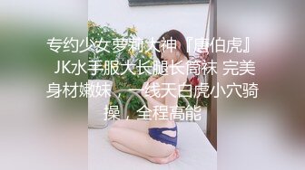 【锅锅酱】做你的听话骚母狗，美乳锅锅酱镜前爆操