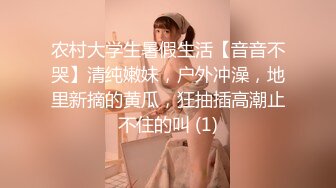 ❤️√ 星宮一花 完美身材的美女 有容奶大 又白幼嫩 还是翘臀 喜欢上位 身材好还穿的性感 没几个男人能把持住[463MB/MP4/01:27:35]