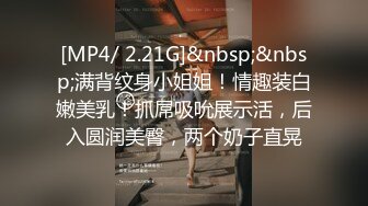 [MP4]STP27322 【爱的秘密】坐标上海&nbsp;&nbsp;02后小情侣&nbsp;&nbsp;情趣黑丝&nbsp;&nbsp;肤白貌美年轻无敌&nbsp;&nbsp;上下粉嫩 小男友干逼