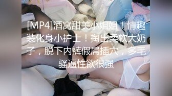 STP14329 【奶味小仙女】身上倒酸奶再舔浴缸足交，吊带网袜后入性感大屁股，快速抽插最后内射