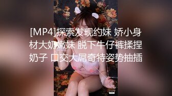 高颜值风骚TS洋洋 男公厕操外企男，不敢叫太大声，操完两根鸡巴放在一起撸，刺激死了！