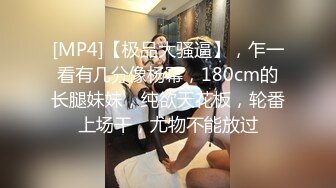 [MP4/3GB]先天約炮聖體【91Mrber泰迪約炮】各種極品反差學妹 收集68部系列之57-60