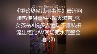 [MP4/ 892M] 户外3P，凌晨一点半几个00后驱车到郊外打野战，小萝莉怕鬼，男主说应该是鬼怕我们