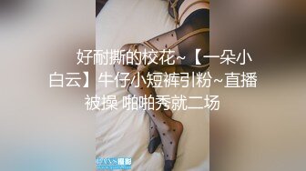 临沂跑来日照被我干